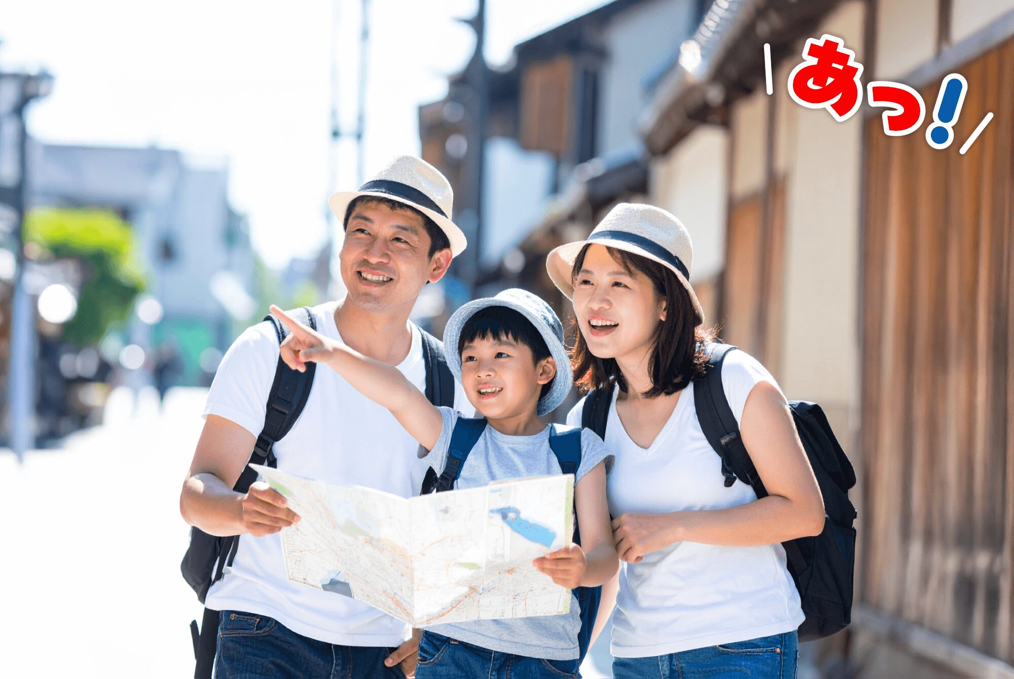 親子が謎解き体験