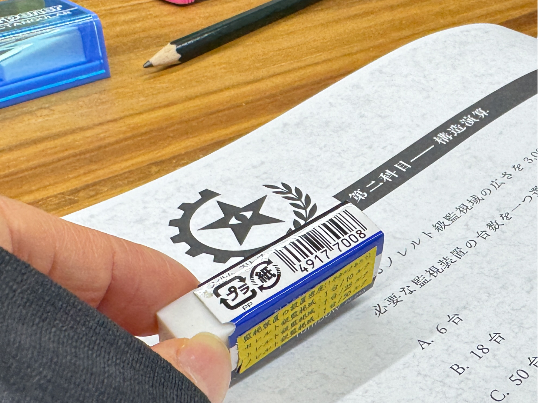 cun_image_eraser